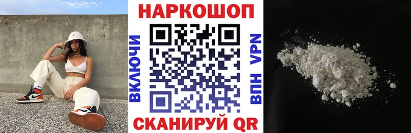 Купить Волхов Codein  Псилоцибиновые грибы  АМФЕТАМИН  СОЛЬ  ГАШ  Cocaine  Мефедрон  Марихуана 