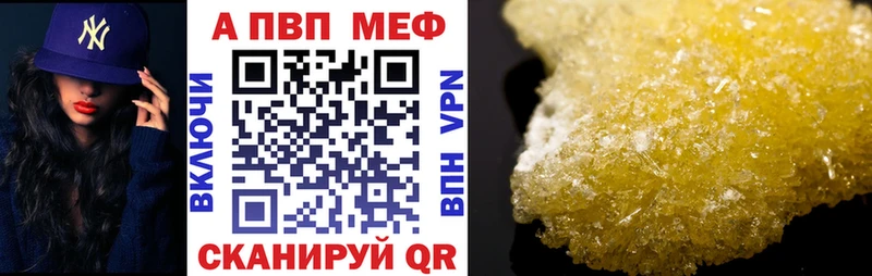 дарнет шоп Волхов A PVP VHQ