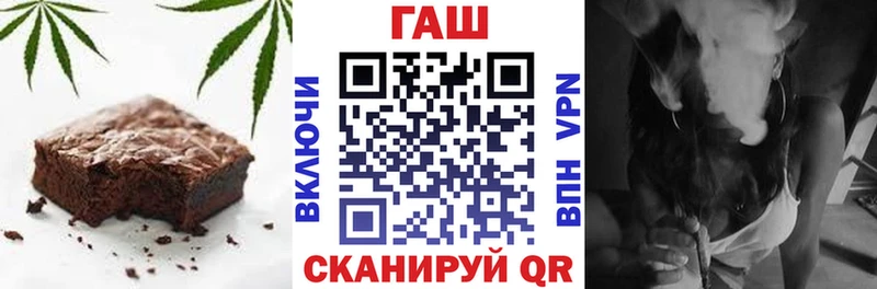 Cannafood марихуана Волхов