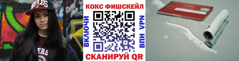 mega рабочий сайт  Волхов  Cocaine 99%  продажа наркотиков 