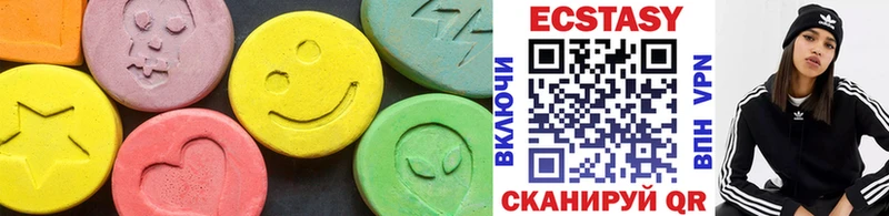 ЭКСТАЗИ круглые  Волхов 
