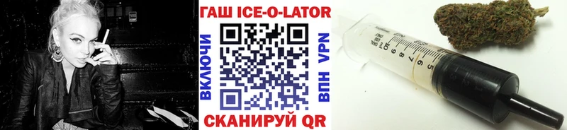 ГАШ 40% ТГК  купить наркотик  Волхов 
