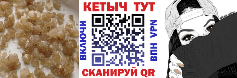 Кетамин VHQ Волхов