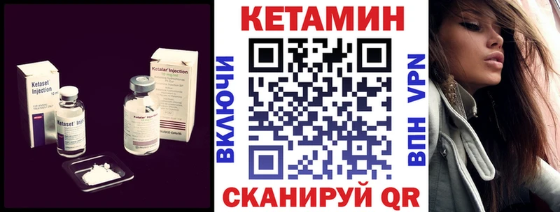 Кетамин ketamine где можно купить наркотик Волхов
