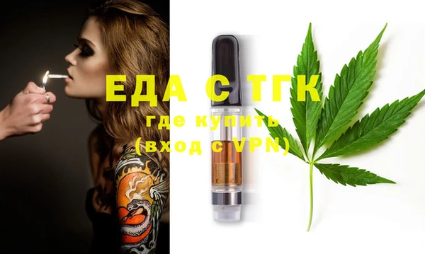 таблы Белокуриха