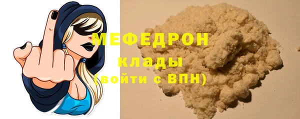 таблы Белокуриха
