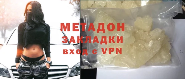 таблы Белокуриха