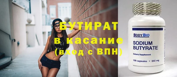 мескалин Баксан