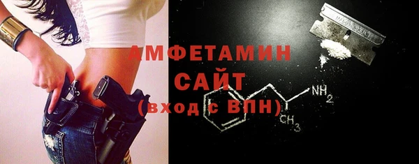 кристаллы Балахна