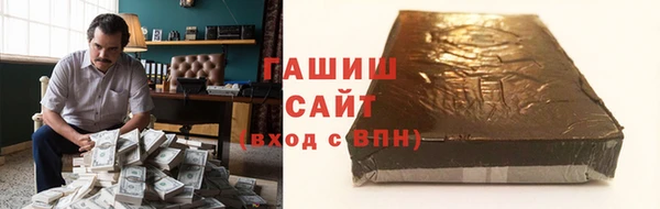кокаин перу Белоозёрский