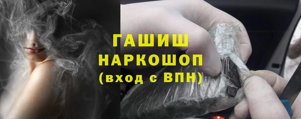 кристаллы Балахна