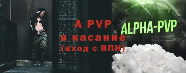кокаин перу Белоозёрский
