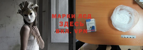 кристаллы Балахна
