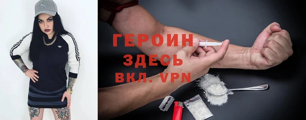 таблы Белокуриха