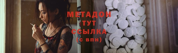 таблы Белокуриха