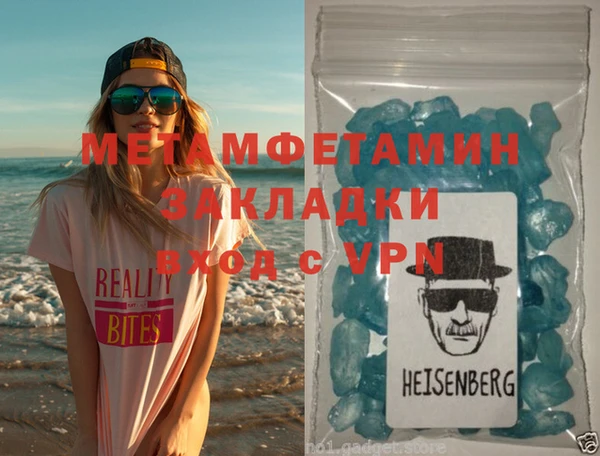 скорость Беломорск