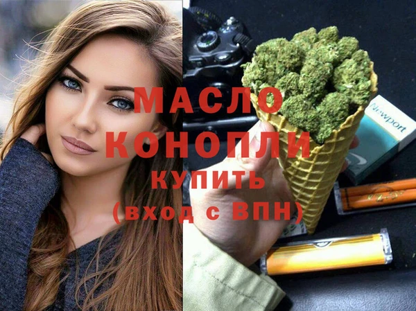 кристаллы Балахна