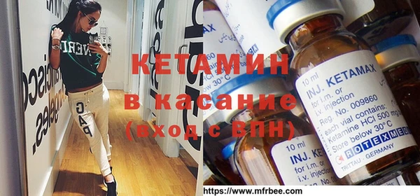 кристаллы Балахна