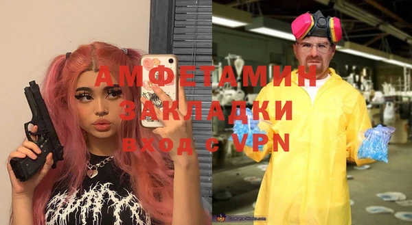 скорость Беломорск