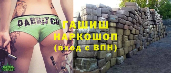 скорость Беломорск