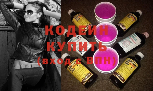 таблы Белокуриха