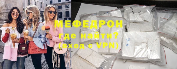 кристаллы Балахна