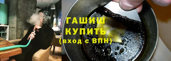 кристаллы Балахна
