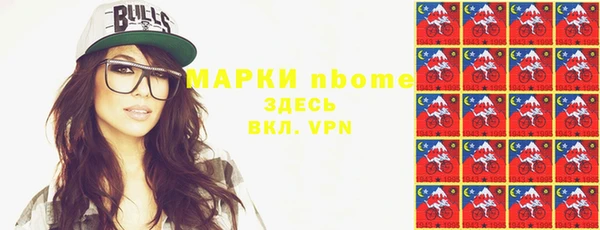 кристаллы Балахна