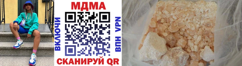 купить наркотики сайты Волхов МДМА молли