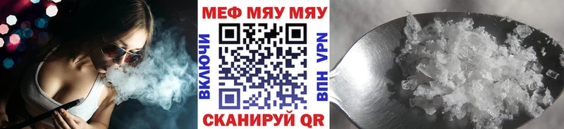 Меф мука  Волхов 