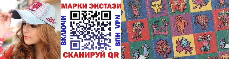 Наркотические марки 1500мкг  Волхов 